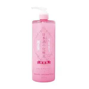 Daily Face Moisturizer for Dry & Sensitive Skin | Anti-Aging Toner Lotion with Japanese Rice, Sake Extract & Amino Acids, 16.9 Fl Oz