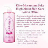 Daily Face Moisturizer for Dry & Sensitive Skin | Anti-Aging Toner Lotion with Japanese Rice, Sake Extract & Amino Acids, 16.9 Fl Oz