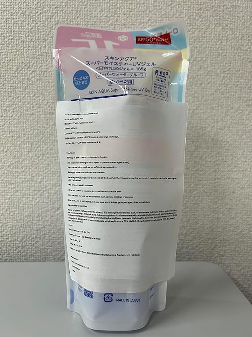 Sunscreen UV Super Moisture Gel Bottle SPF50+ PA++++ 5.82fl oz (165g)